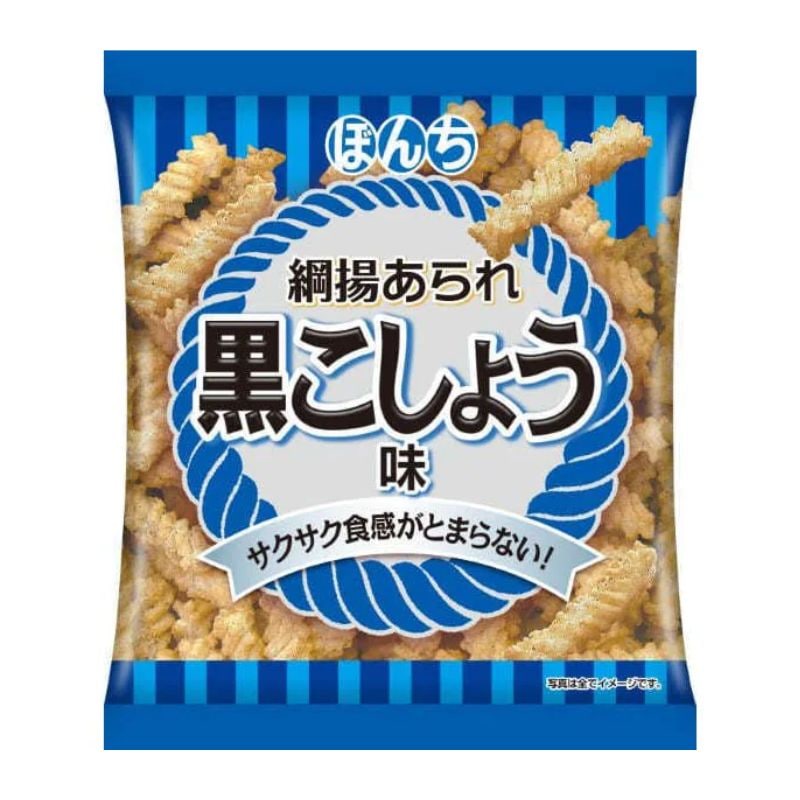 [5個]ぼんち 綱揚げあられ黒胡椒 52g 賞味期限2026.02.28【賞味期限間近】