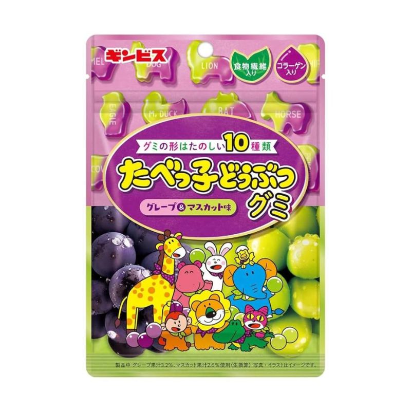 [5個]【訳あり】ギンビス たべっ子どうぶつ グミ グレープ＆マスカット味 65g 賞味期限2026.09.30