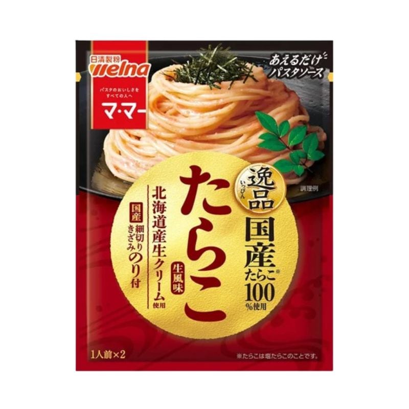 [2個]日清製粉ウェルナ マ・マー あえるだけパスタソース たらこ 生風味 50.8g 賞味期限2027.02.21