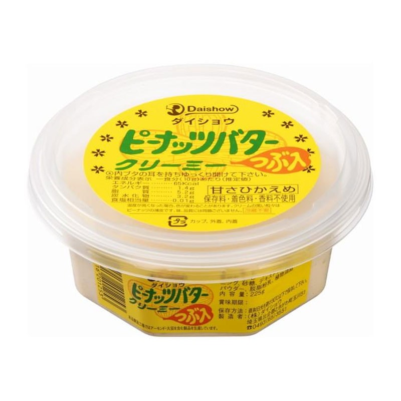 [3個]ダイショウ ピーナッツバタークリーミー粒入り 225g 賞味期限2026.06.22