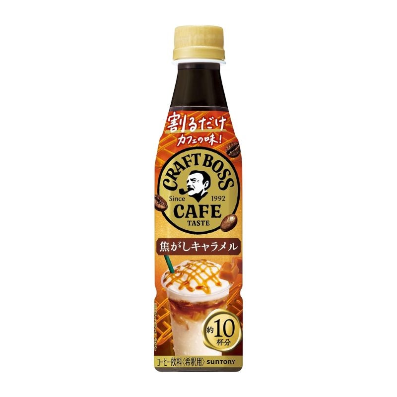 [送料無料][24本]サントリー 割るだけクラフトボス 焦がしキャラメル 340ml 賞味期限2026.10.31