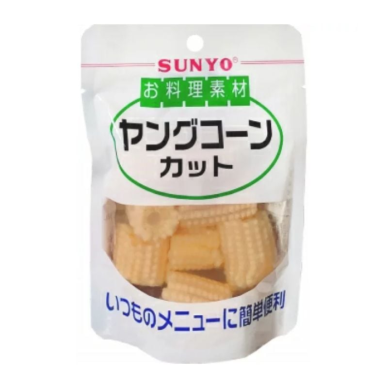 [10個]サンヨー堂 ヤングコーンカット 90g 賞味期限2026.08.01
