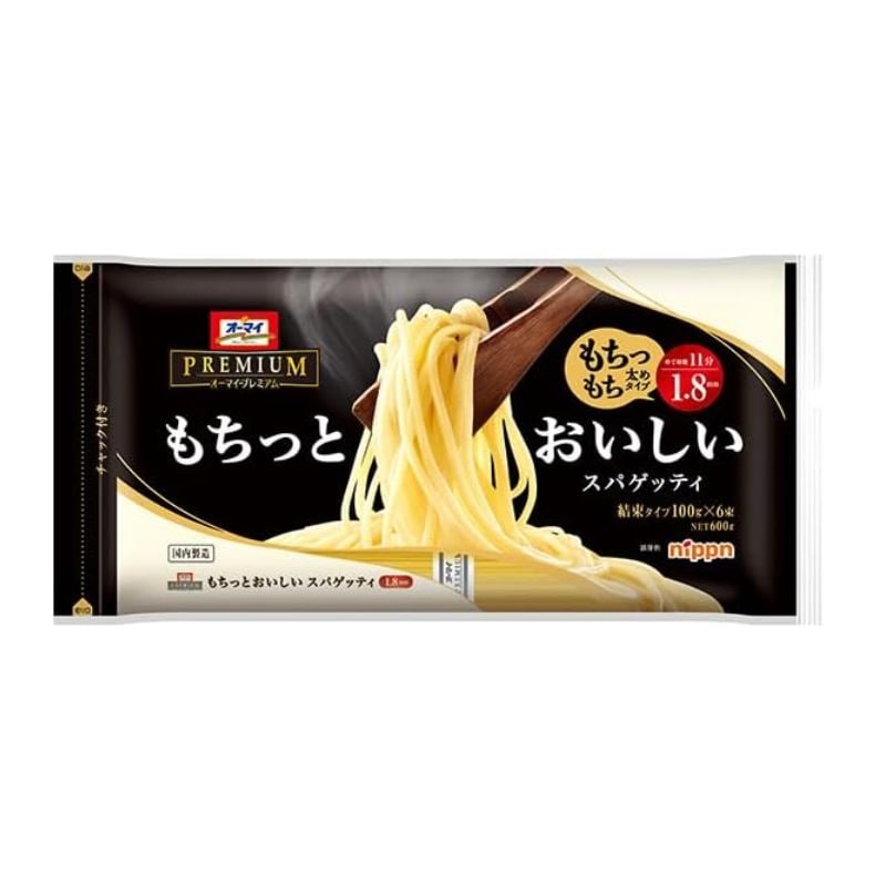 [5個]ニップン オーマイプレミアム もちっとおいしいスパゲッティ 1.8mm 600g 賞味期限2028.11.30