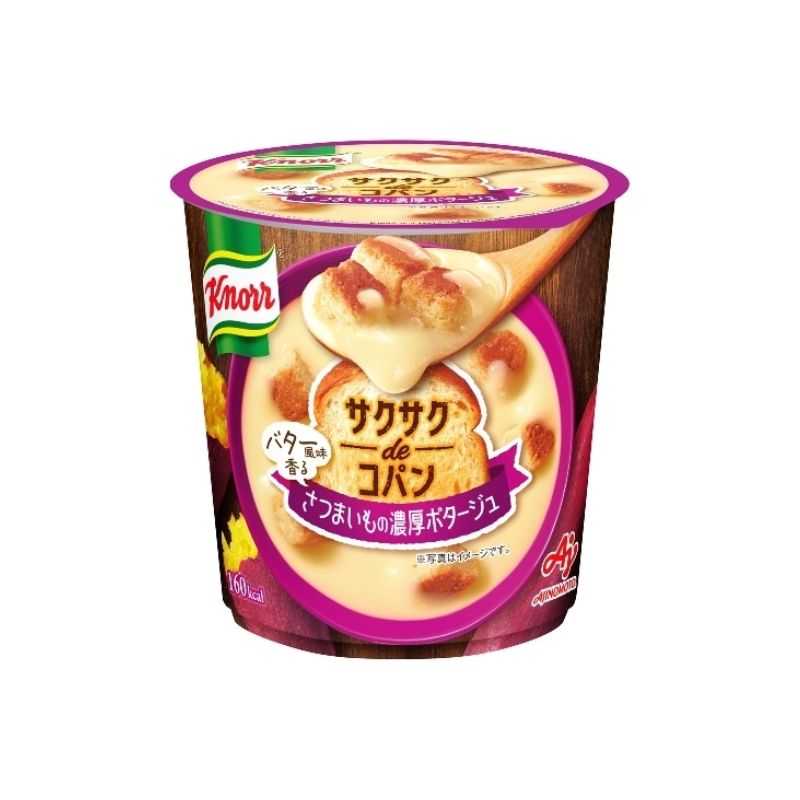 [6個]味の素 クノール サクサクdeコパン さつまいもの濃厚ポタージュ 33.6g 賞味期限2026.08.20