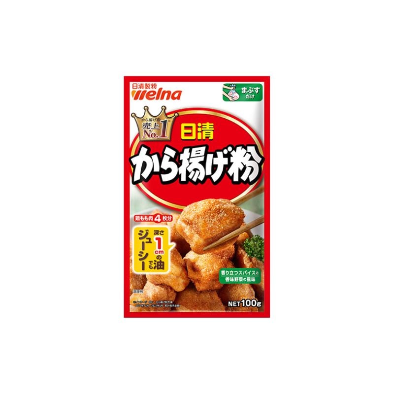 [2個]日清製粉ウェルナ から揚げ粉 100g 賞味期限2027.04.03