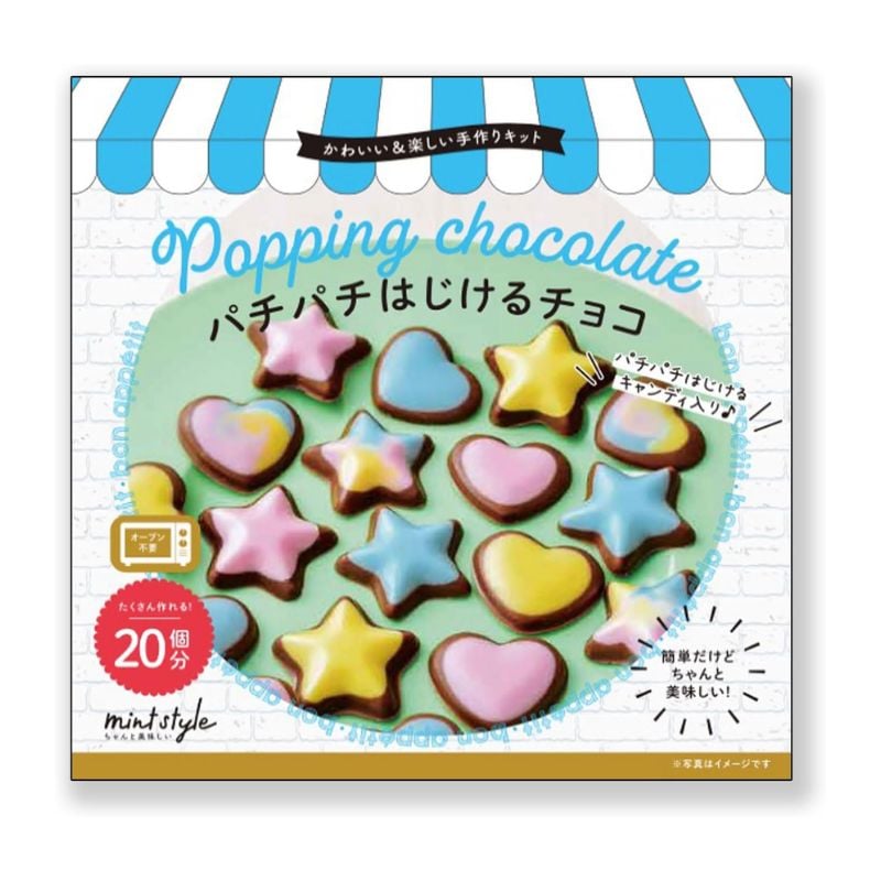 [2個]【訳あり】ブルーオーシャン 可愛い手作りキット パチパチはじけるチョコ 87g 賞味期限2026.10.30