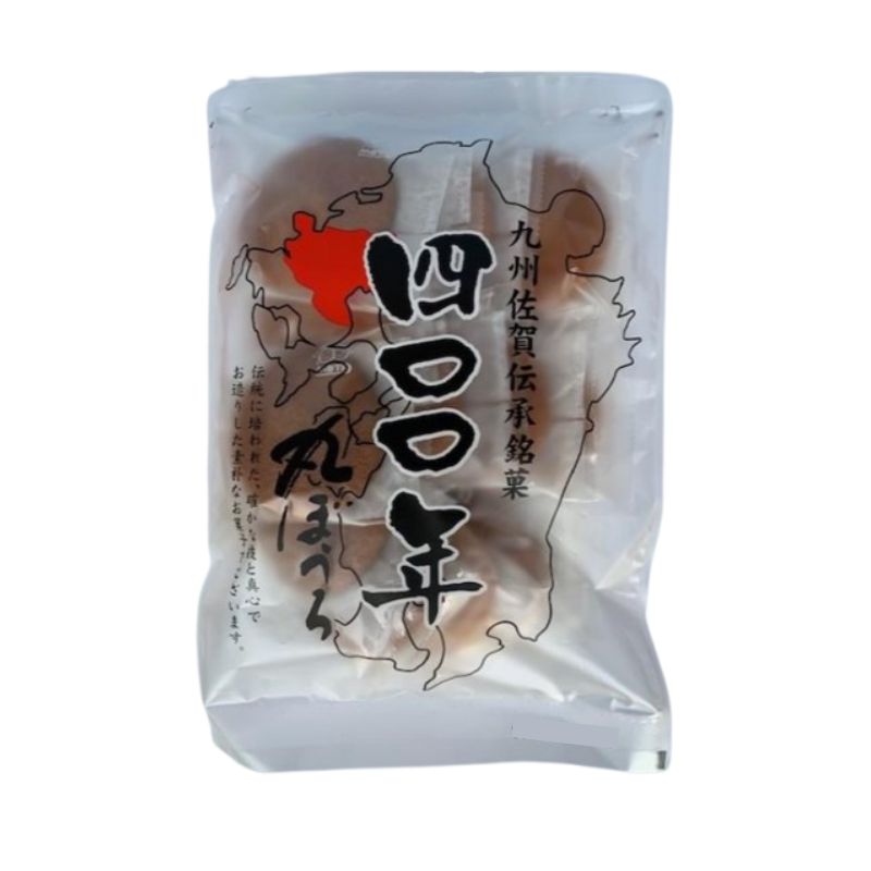 [2個]木村製菓 九州佐賀伝承銘菓 400年丸ぼうろ 16個 賞味期限2026.10.07
