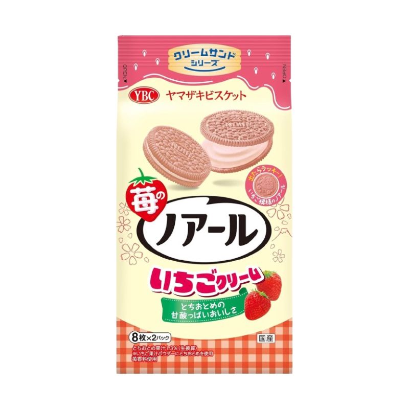 [2個]ヤマザキビスケット 苺のノアール 16枚 賞味期限2026.11.30