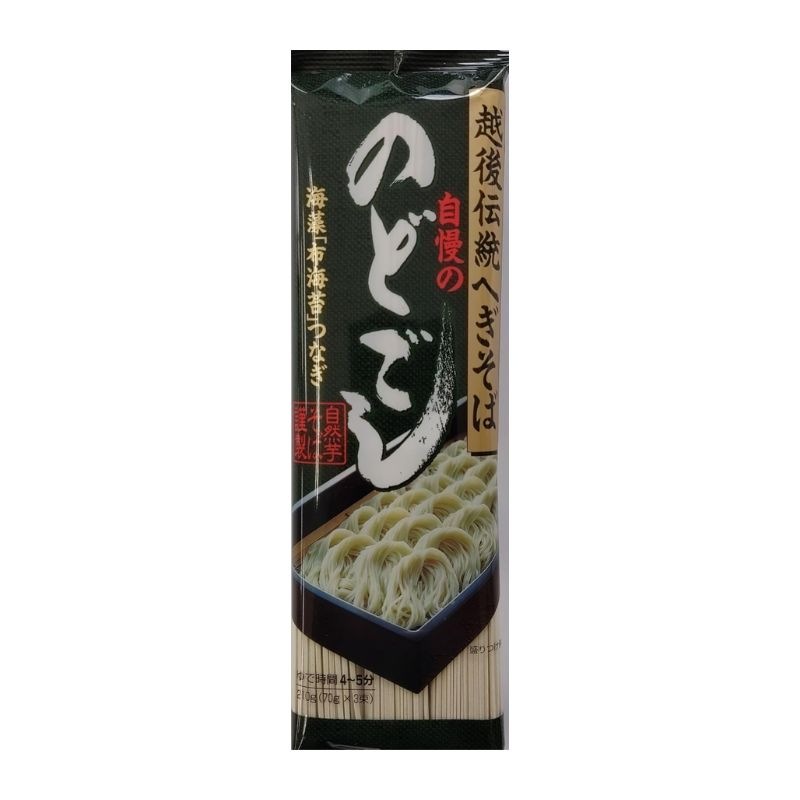 [2個]自然芋そば へぎそば自慢ののどごし 210g 賞味期限2027.01.04