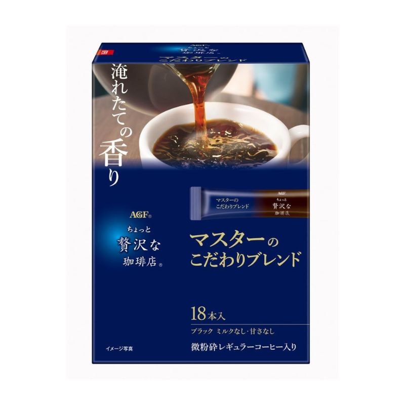 [2個]味の素AGF ちょっと贅沢な珈琲店 マスターのこだわりブレンド 18本 賞味期限2027.02.28