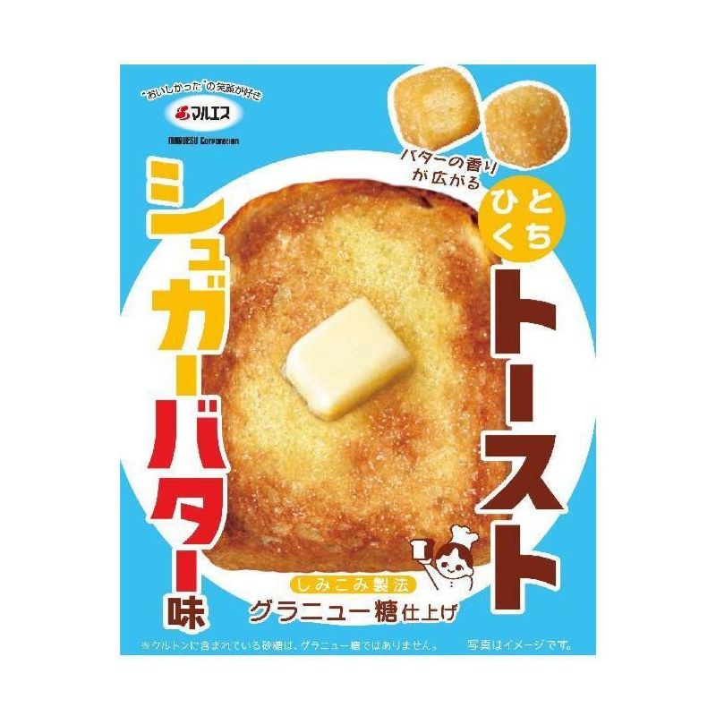 [5個]マルエス ひとくちトーストシュガーバター味 24g 賞味期限2026.07.17【賞味期限間近】