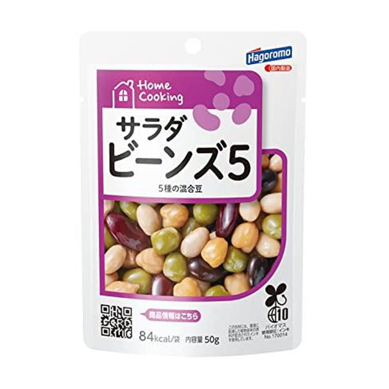 [6個]はごろもフーズ サラダビーンズ 5種の混合豆 50g 賞味期限2027.03.31