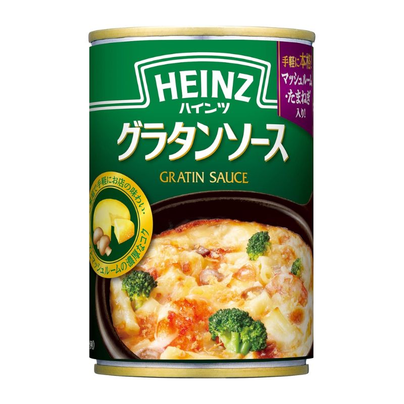 [3個]ハインツ日本 グラタンソース 290g 賞味期限2026.11.05