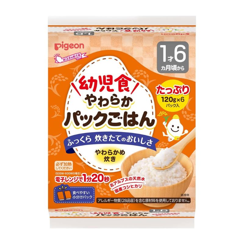 [送料無料][8個]ピジョン 幼児食 やわらかパックごはん 720g(120g×2パック×3個) 賞味期限2026.09.30