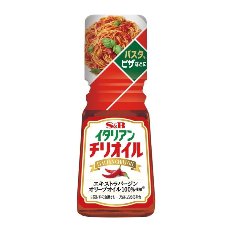 [2個]エスビー食品 イタリアンチリオイル 31g 賞味期限2026.11.30