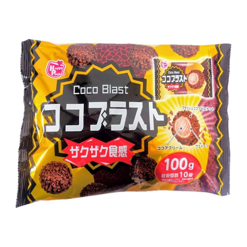[2個]【訳あり】ハッピーポケット ココブラスト 100g 賞味期限2026.12.29