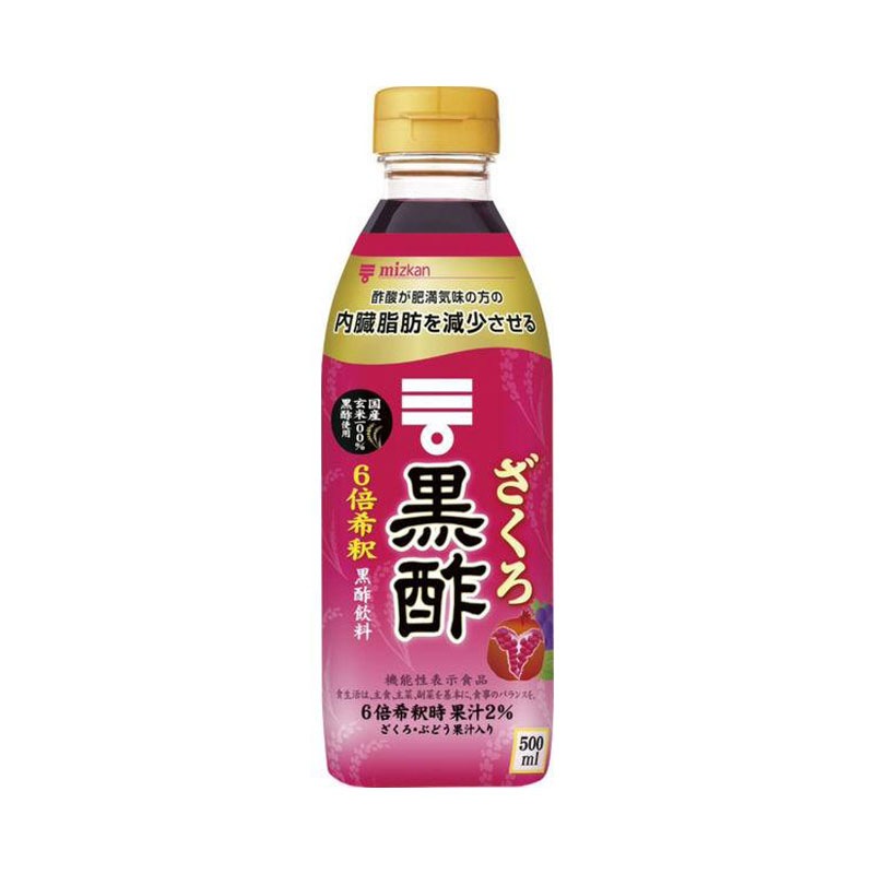 [送料無料][6本]ミツカン ざくろ黒酢(6倍希釈用) 500ml 賞味期限2026.09.06