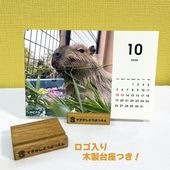 何月からでもはじめられる！卓上カレンダー 2026-27ver.（木製台座付き）