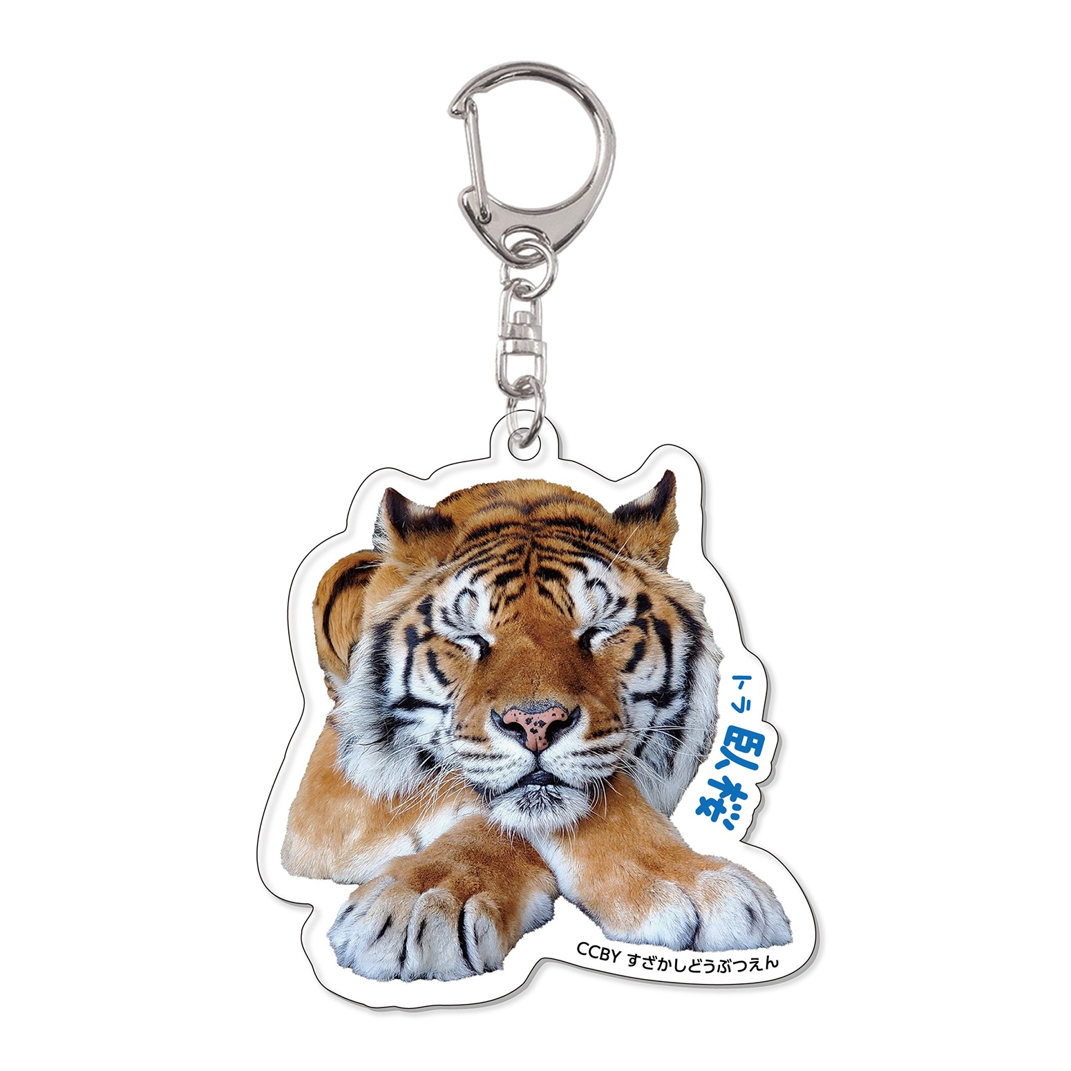 劇毒ケミカルトリップ 猿馬虎アクリルキーホルダー 劇毒ケミカルトリップ 猿馬虎アクリルキーホルダー 鏖鹿B / け゚