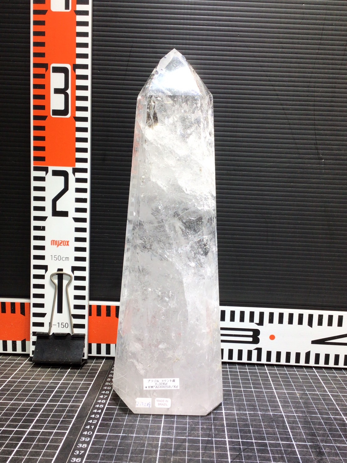 �֥饸�뻺�徽�ݥ���ȡ�2.32��