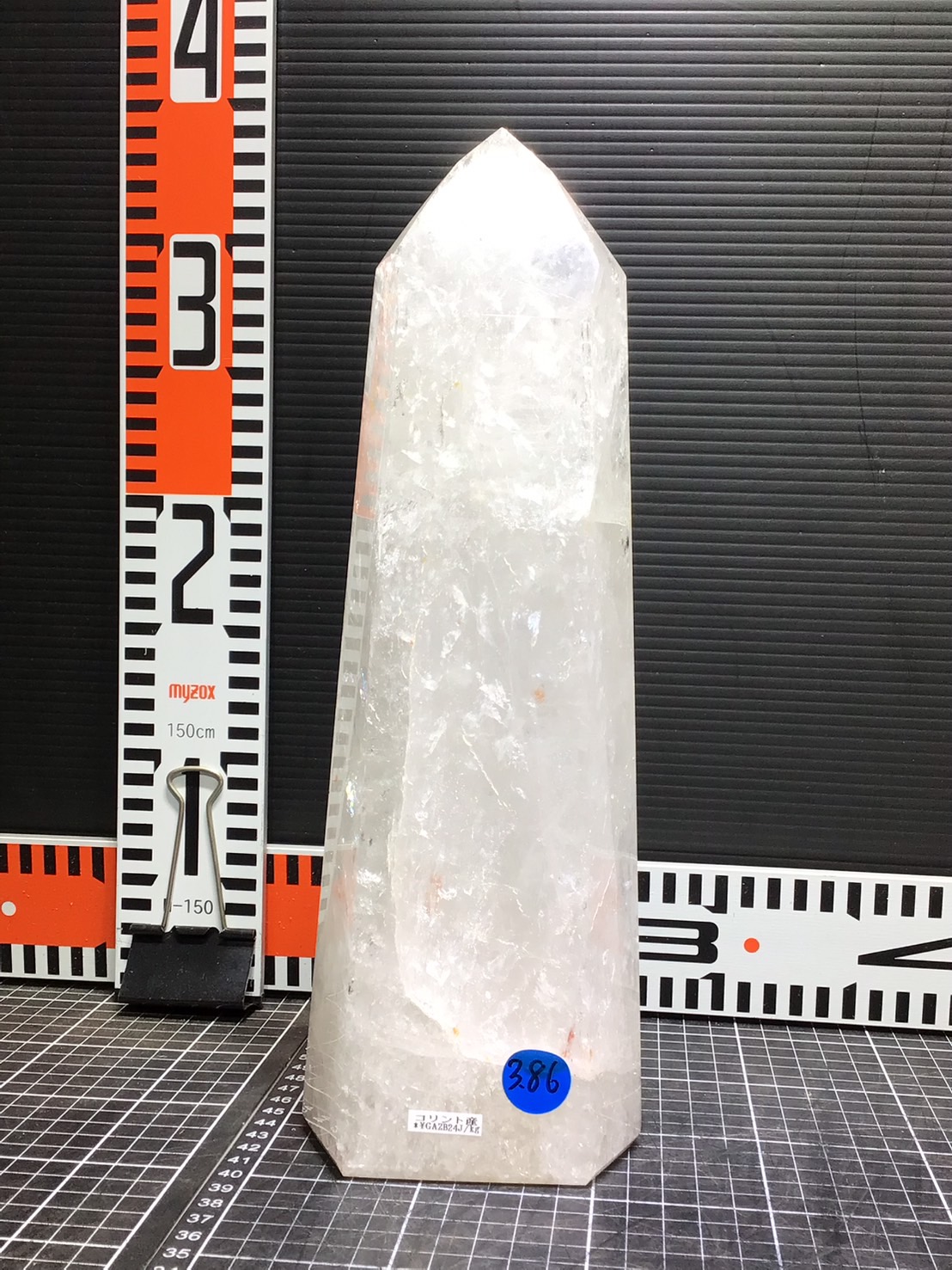 �֥饸�뻺�徽�ݥ���ȡ�3.86��