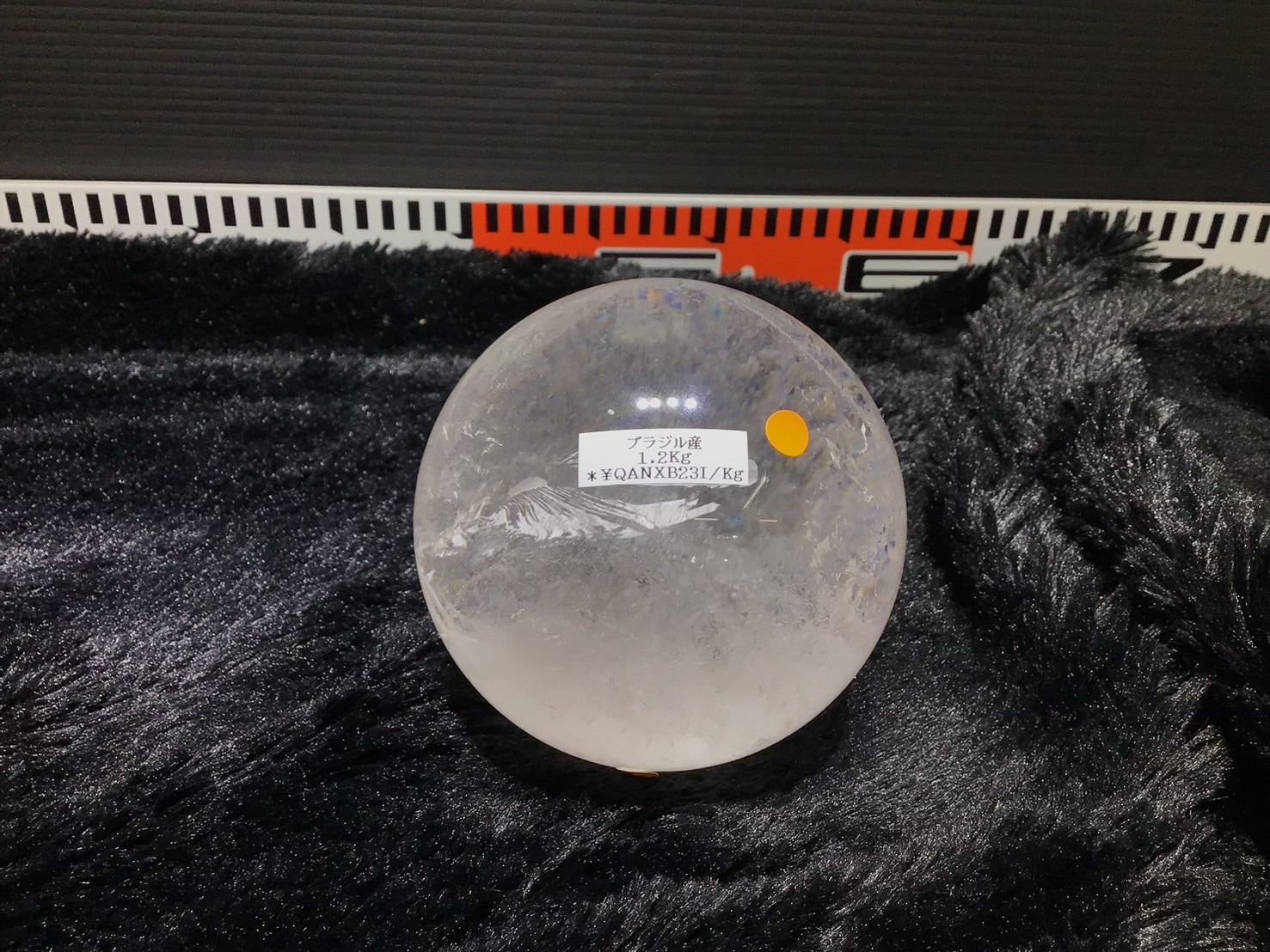 ブラジル産水晶丸玉 5A 約95㎜ 現品No.1