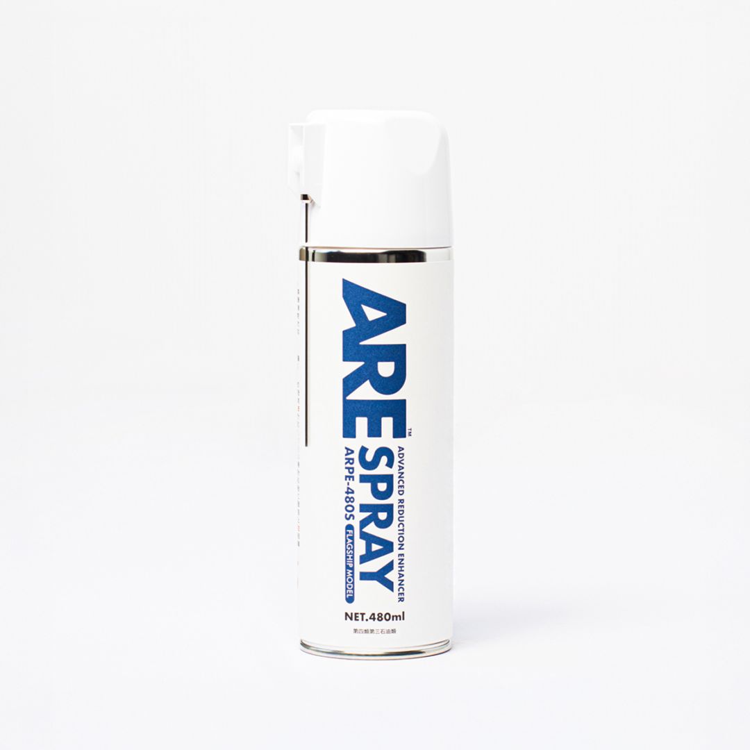 ARE SPRAY