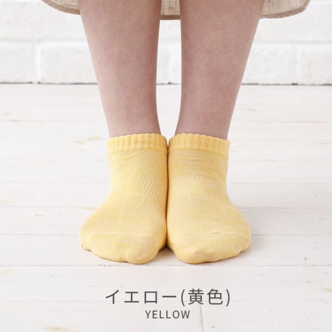 ぬか和紙アンクレット