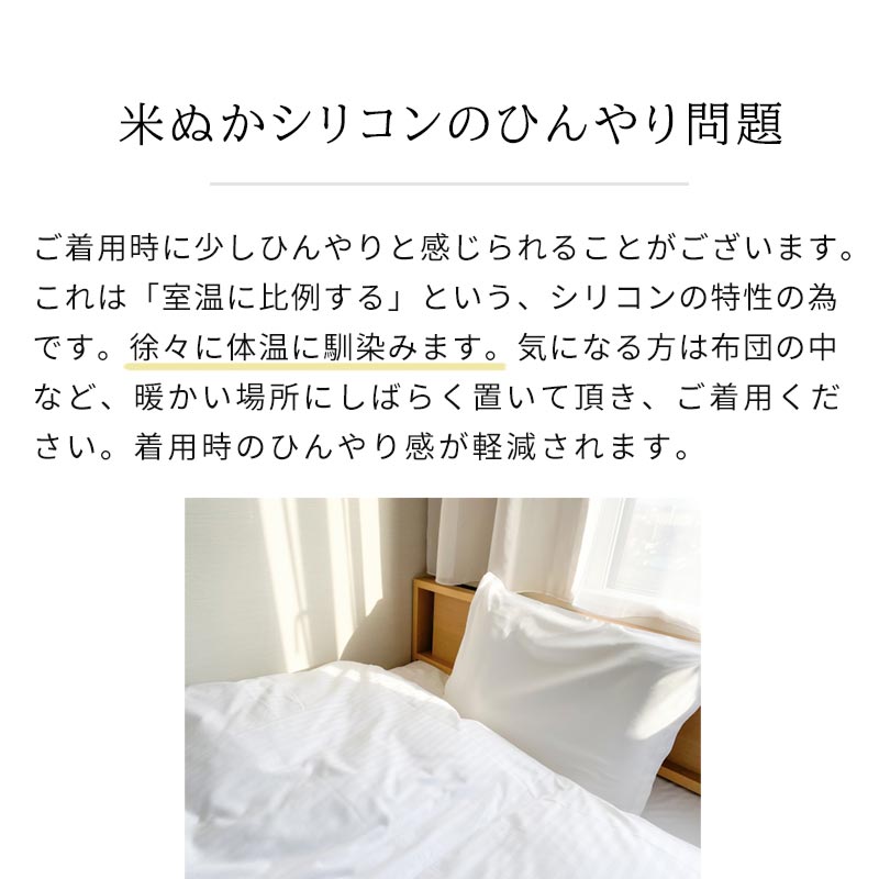 【かかとケア靴下】メンズリブ 米ぬかオイル配合シリコン付