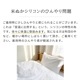 【かかとケア靴下】メンズリブ 米ぬかオイル配合シリコン付