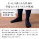 【かかとケア靴下】メンズリブ 米ぬかオイル配合シリコン付
