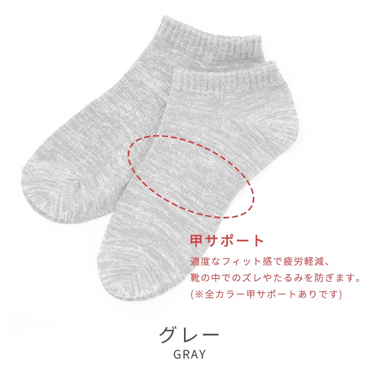 メンズ | ぬか和紙アンクレット | 鈴木靴下オンラインショップ