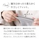 【春夏ショート丈】締め付けない靴下 足首ゆったり