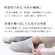 【春夏ショート丈】締め付けない靴下 足首ゆったり