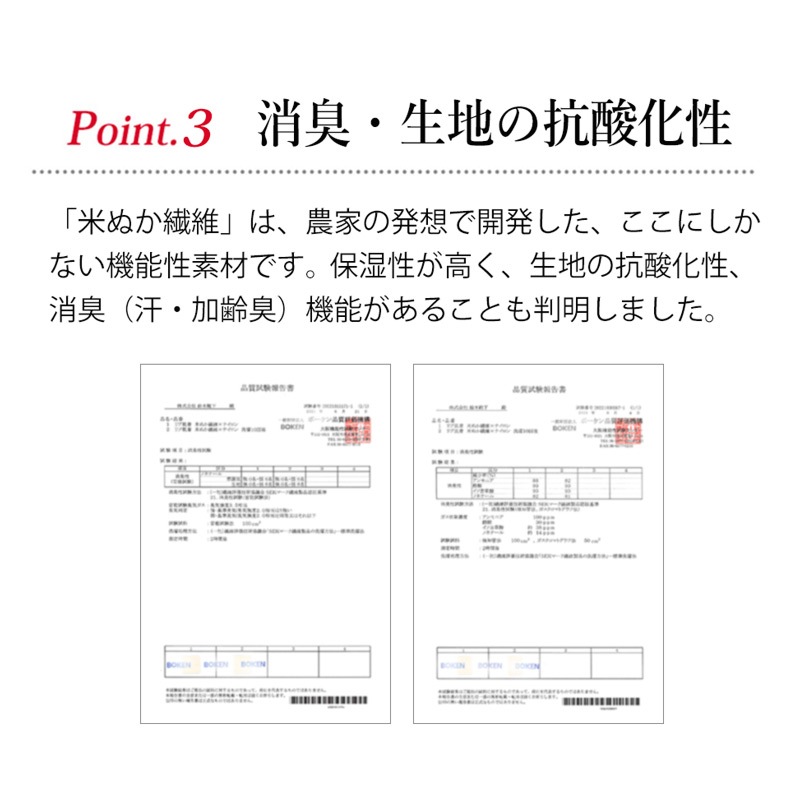 米ぬかリブタンクトップ