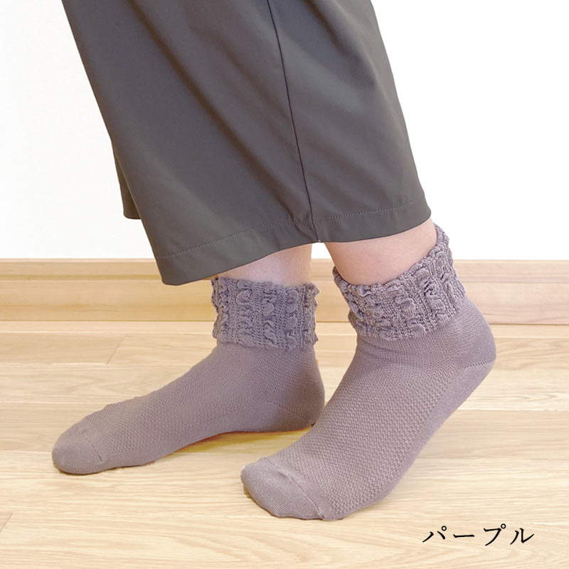 【さらっと米ぬか】 歩くぬか袋　メッシュフリル