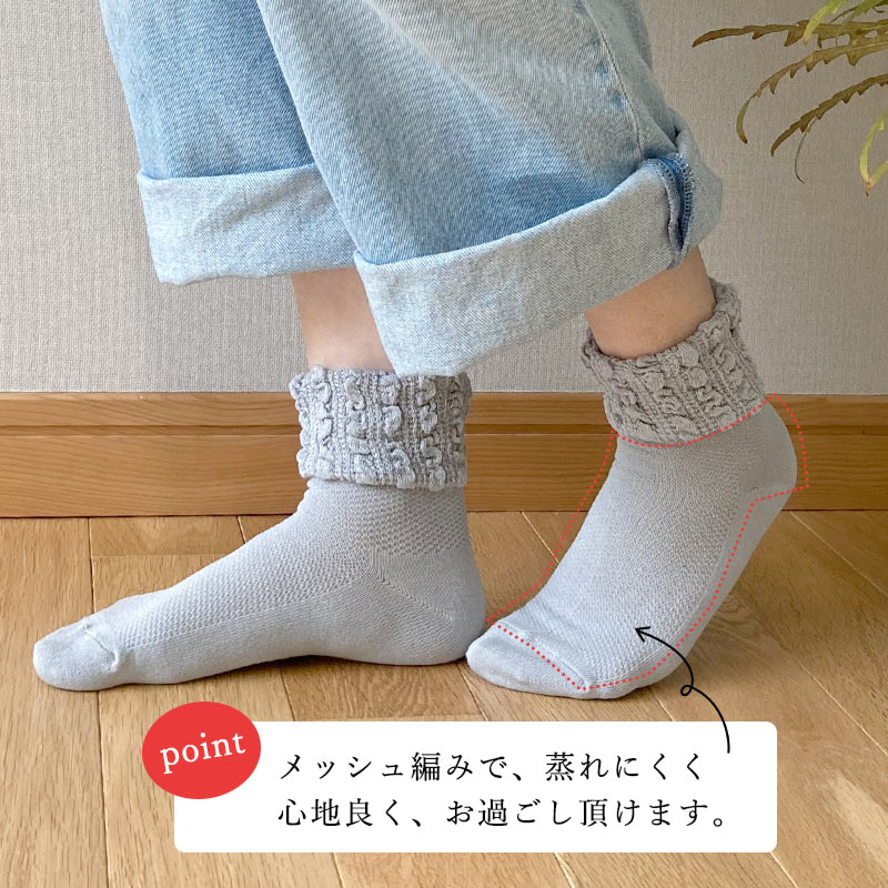 【さらっと米ぬか】 歩くぬか袋　メッシュフリル