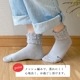 【さらっと米ぬか】 歩くぬか袋　メッシュフリル