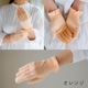 【米ぬかシリコン】おやすみ手袋