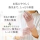 【米ぬかシリコン】おやすみ手袋