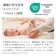 【さらっと米ぬか】 歩くぬか袋　メンズ５本指