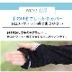 【さらっと米ぬか】UVアームカバー