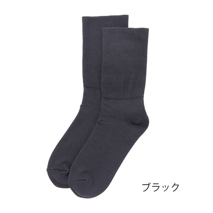 締め付けない靴下 | 【甲サポート無】締め付けない靴下 メンズ