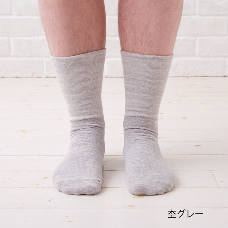 【父の日ギフト】締め付けない靴下3足セット（甲部分サポート有り）送料無料　本店限定100円オフ 