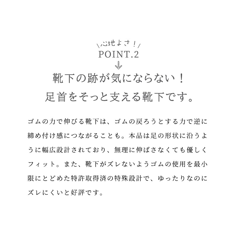 【父の日ギフト】締め付けない靴下3足セット（甲部分サポート有り）送料無料　本店限定100円オフ 