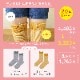 【温フィーユ”少し訳あり”2足セット】23-25センチ　吸湿発熱 あったか靴下 ルームソックス