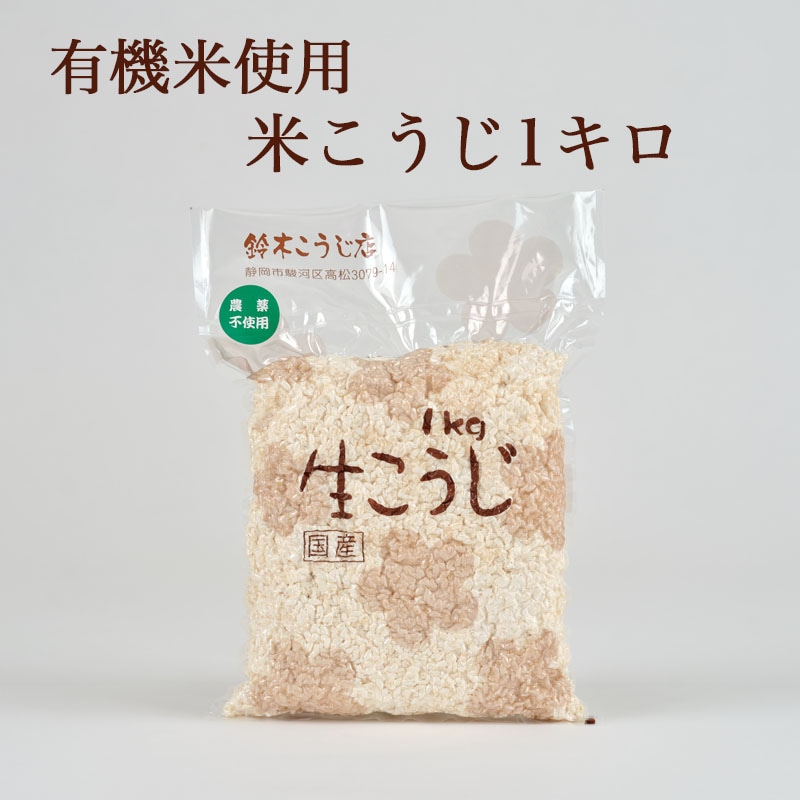 ［すず☆らんです］お米 新米令和7年】滋賀産まれのお米、みずかがみ4.5kg（30合入）白米
