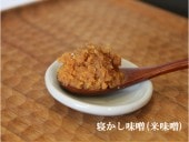 【特別品】（袖振大豆使用）寝かし味噌（米こうじ）1キロ