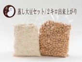 �ھ�����Ʀ���åȡ�̣����ꥻ�å� 2���� ����夬��