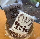 �ڥ��󥿥��Ʀ���ۼ���̣�����åȡ���̣��������̣����/�󣵥�������夬��